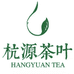 杭源茶叶