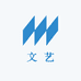 Honey文艺