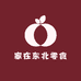家在东北零食特产店
