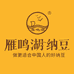 雁鸣湖纳豆源头工厂店