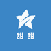 深圳市甜甜二手笔记本电脑
