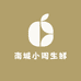 南城小周生鲜