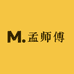 孟师傅五金工具