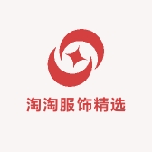 淘淘服饰精选