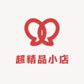 超精品小店
