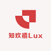 知欢禧Lux
