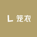 笼衣批发