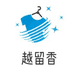 越留香洗护