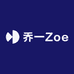 乔一Zoe