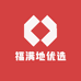 福满地优选