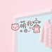 萌兆服饰工厂店