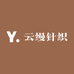 云缦针织女装