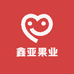 鑫亚果业源头直采（广东仓）