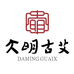 大明古艾个人护理旗舰店