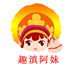 趣滇阿妹果蔬旗舰店