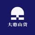 大憨山货