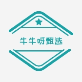 牛牛呀甄选