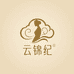 云锦纪高定女装