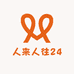 人来人往24