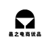 邑之电商优品