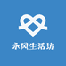 永风生活坊
