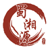 蜀湘源专营店
