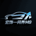 宏饰一问界M8升级中心