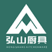 弘山厨具工厂店