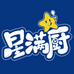 星满厨官方旗舰店