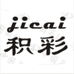 积彩办公设备旗舰店
