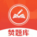 焚题库优课学考专卖店