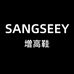 SANGSEEY增高鞋