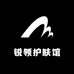 锐领护肤馆