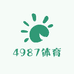 4987体育