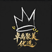 卓禹臻美