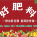 厚兴农资商行