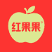 红果果数码