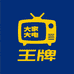 王牌2026新款LED智能8K网络电视机新品体验