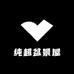 阳江市得意轩盆园
