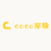 coco宠物用品