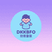 DKKBFO创意童装