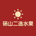 个体商店