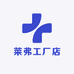 莱弗工厂店