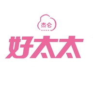 杰仑好太太电热水器直销店