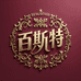 百斯特好物优选