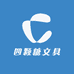 四颗糖文具