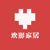 欢影家居