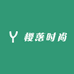 樱落时尚