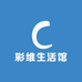 佛山市彩维模杯有限公司