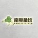 南粤橘珍农副产品店